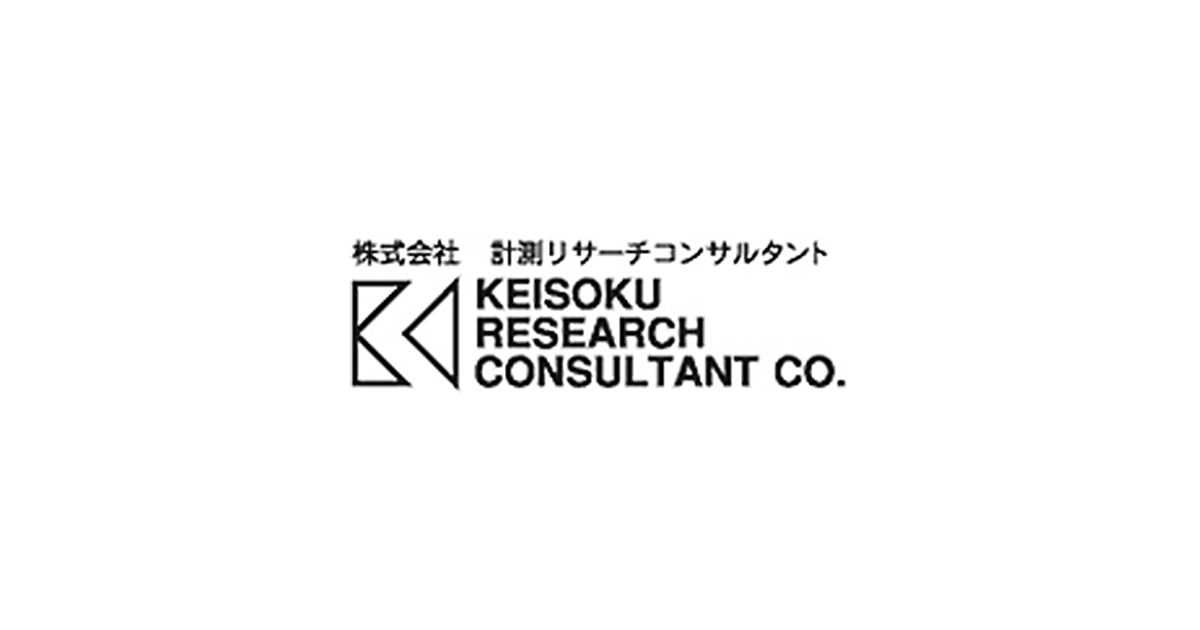株式会社計測リサーチコンサルタントのロゴ
